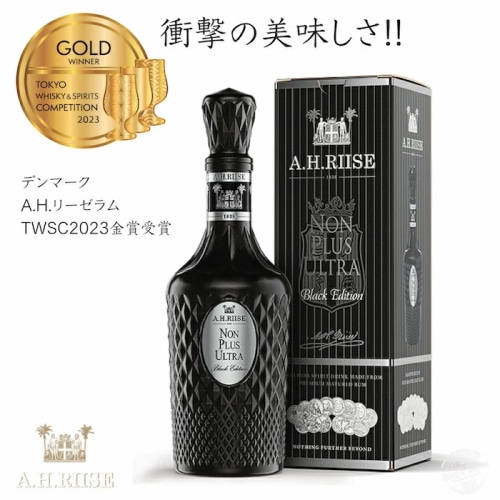 A.H. RIISE ラム ノン プルス ウルトラ ブラックエディション 700ml 箱付