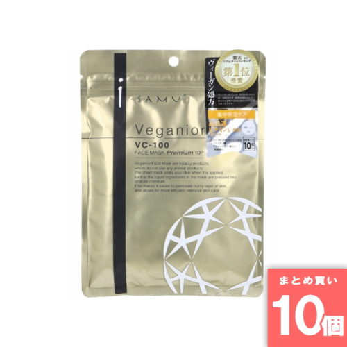 [まとめ買い]【10個セット】アイサム ヴィーガニア VC-100 フェイスマスク 10枚