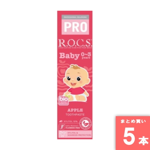 [まとめ買い]【5本セット】ロックスPRO ベビー アップル 45g