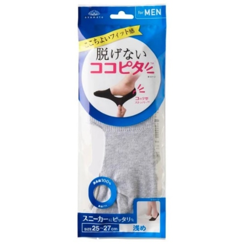 ココピタ スニーカー用 浅め グレー 25cm-27cm