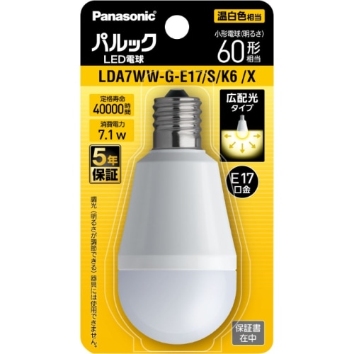 LDA7WWGE17SK6X パルックLED電球 E17広配光ベーシックタイプブリスター60形温白色