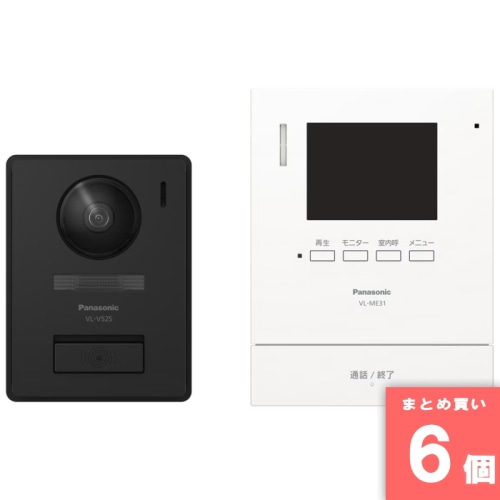 [まとめ買い]【6個セット】VL-SE31XL テレビドアホン