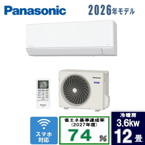 エオリア CS-366DFL-W クリスタルホワイト 12畳  [3.6kW]