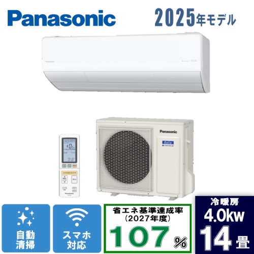 エオリア CS-406DHX2-W クリスタルホワイト 14畳 [4.0kW]
