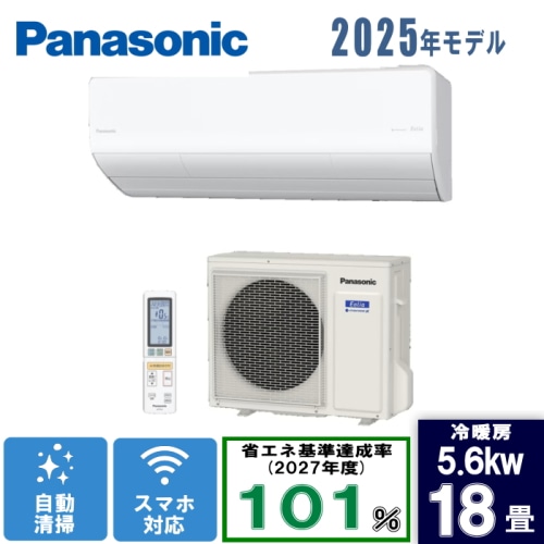 エオリア CS-566DHX2-W クリスタルホワイト 18畳 [5.6kW]