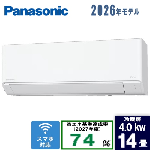 エオリア CS-406DFL2-W クリスタルホワイト 14畳 [4.0kW]