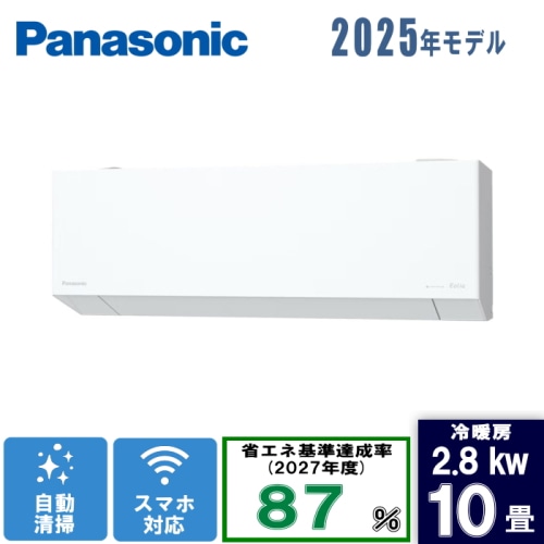 [箱難ありC]エオリア CS-285DEX-W クリスタルホワイト 10畳 [2.8kW]