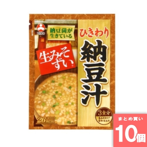 [取寄10][まとめ買い]【10個セット】生みそずいひきわり納豆汁3食 [4901139368862]