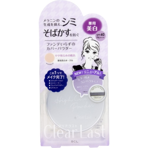 クリアラスト フェイスパウダー N 薬用美白オークル 12g