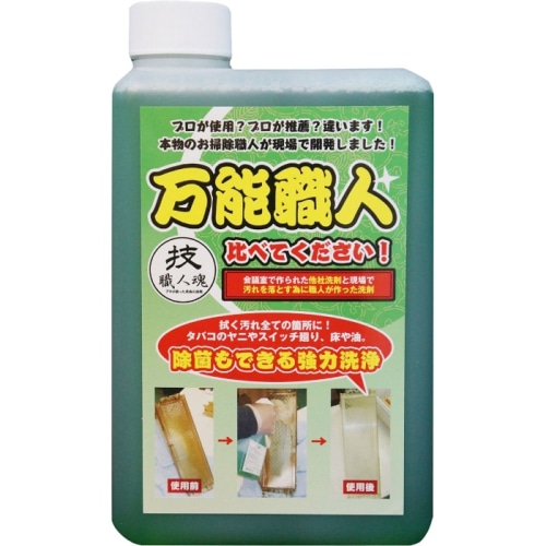技 職人魂 万能職人 詰替 1L