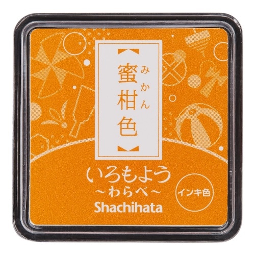 [取寄10]シャチハタ いろもよう わらべ 蜜柑色 スタンプ台 [1個][4974052670619]