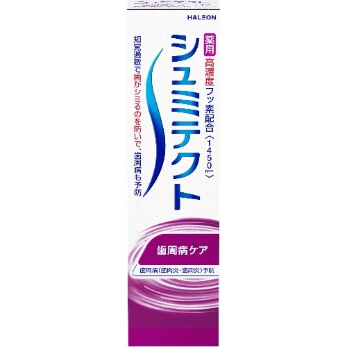 [取寄10]シュミテクト歯周病ケア1450PPM [1個][4987977000683]