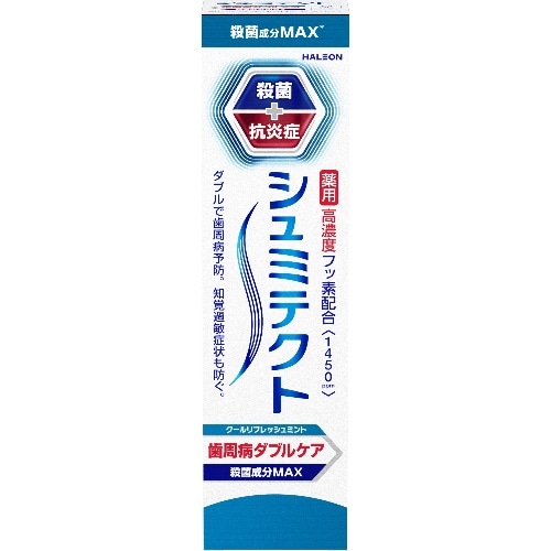 [取寄10]シュミテクト歯周ダブルケアク―ルリフレッシュミント [1個][4987977000652]