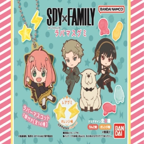 SPY＊FAMILYラバマスグミ [1個]