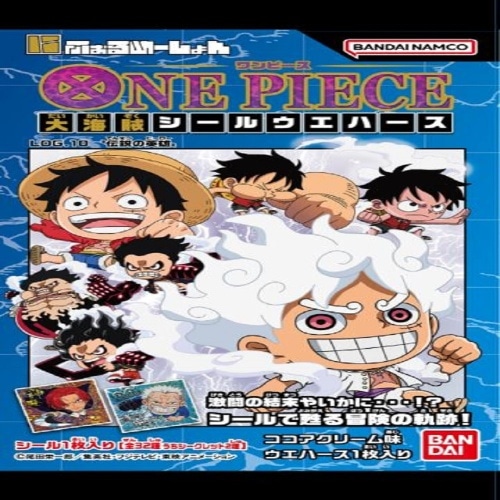 [取寄10]にふぉるワンピース大海賊ウエハ10 [1個][4570117918919]