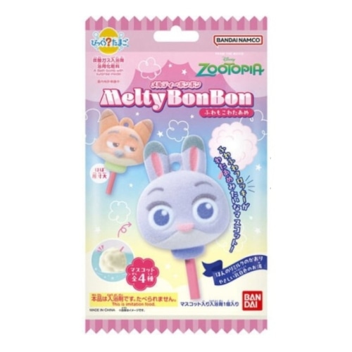 びっくらたまご メルティーボンボン ズートピア フワモコワタアメ 75g