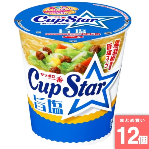 [取寄10][まとめ買い]【12個セット】カップスター旨塩 [4901734050087]