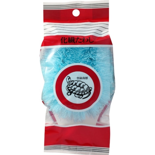 亀の子化繊束子 ブルー