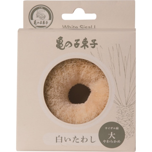 白いたわし サイザル麻 大