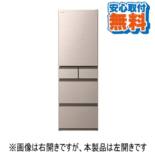 [大型特配]R-HWS47VL(N) ライトゴールド (安心取付無料)
