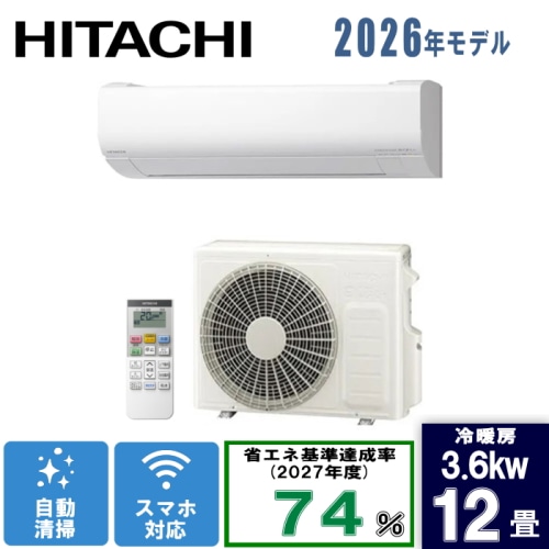 ステンレス・クリーン 白くまくん RAS-VJ3626S(W) スターホワイト 12畳 [3.6kW]