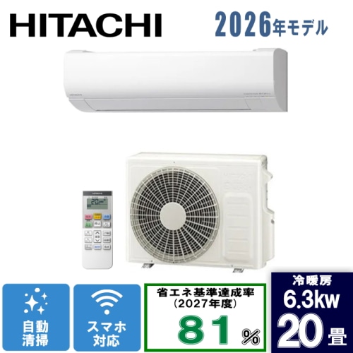 ステンレス・クリーン 白くまくん RAS-VL6326D(W) スターホワイト 20畳 [6.3kW]