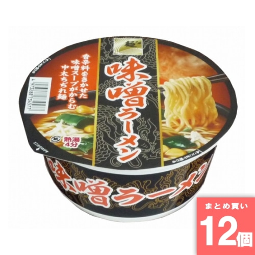[取寄10][まとめ買い]【12個セット】味噌ラーメンカップ 83g [4973288734577]