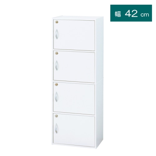 鍵付き４段ボックス R 39412 ホワイト (本州四国九州限定)