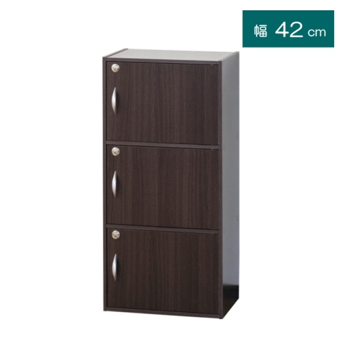 鍵付き３段ボックス 39350 ブラウン (本州四国九州限定)