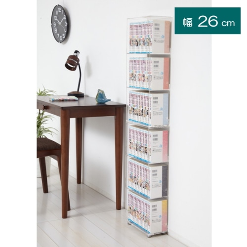 アクリリック 極薄コミック収納2個組 23369 (本州四国九州限定)