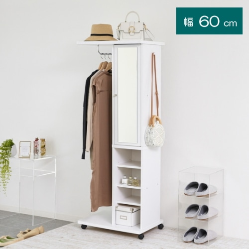 ミラー付ハンガーラック 62137 ホワイト (本州四国九州限定)