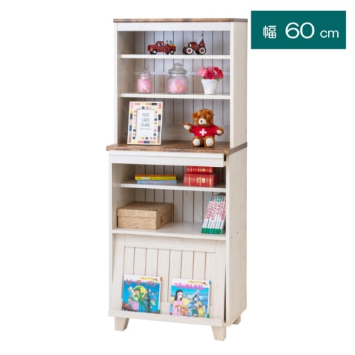 カントリー フラップキャビネット 52531 (本州四国九州限定)