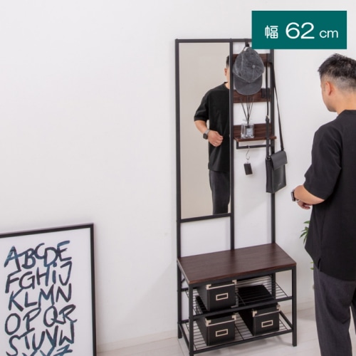 多機能ハンガーラックミラー付き 62227 ブラウン (本州四国九州限定)