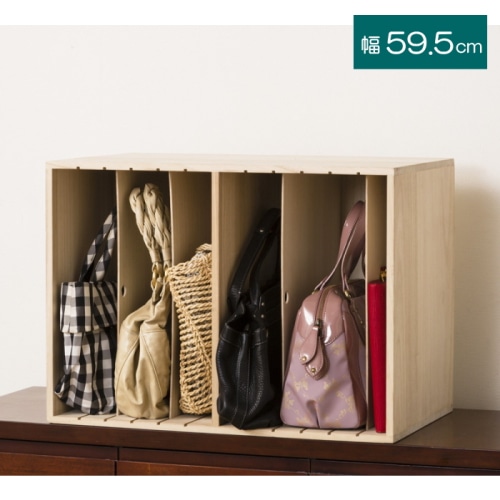 すっ桐カバンハウス ハイ 28641 (本州四国九州限定)