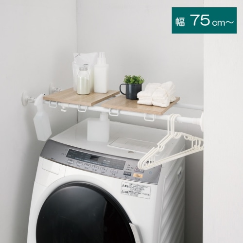 突っ張りデザインラック C0-TR128WH ホワイト