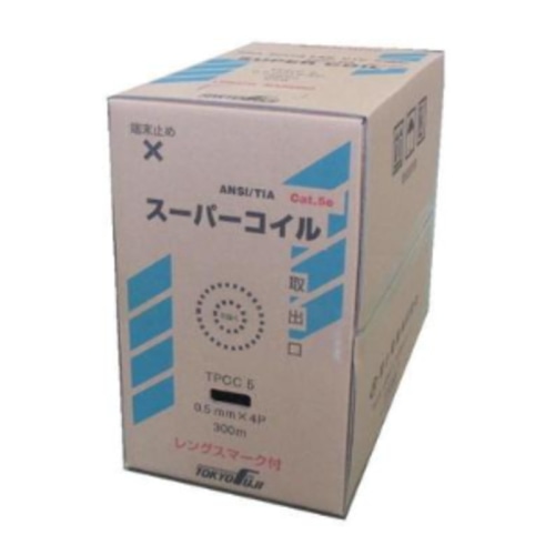 [直送5]TPCC 5 0.5mm×4P 300m 灰 スーパーコイル CAT5E UTP 4Pケーブル