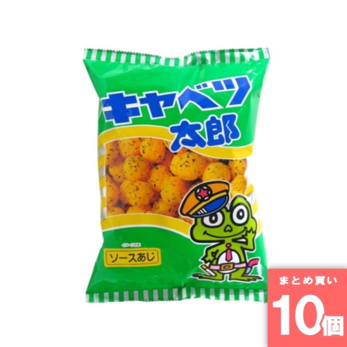 [まとめ買い]【10個セット】やおきん キャベツ太郎 90g 駄菓子 スナック菓子 お菓子 大袋タイプ