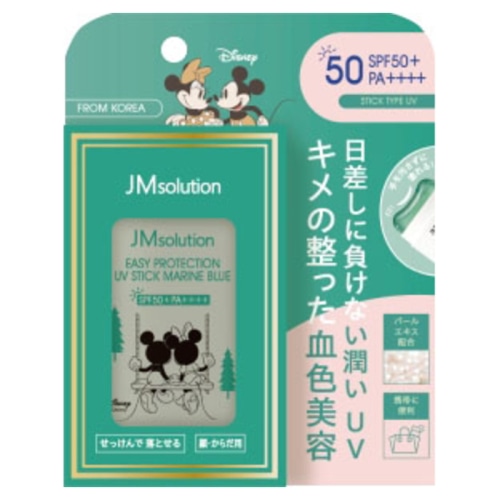 Jmsolution イージープロテクトＵＶスティック マリングリーン 21G