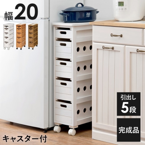 [直送5]「隙間」に収まる桐製ストッカー。耐熱天板タイル 隙間収納 キッチン・リビング用 キャスター付ストッカー MUD-6780WS ホワイトウォッシュ