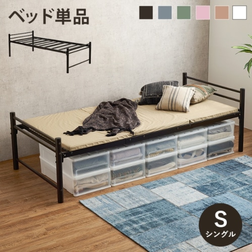 [直送5]新生活のスタートに！ 敷布団対応 四段階の高さ調節 大容量収納スペース 耐荷重120kg おしゃれなロングベッド シングルサイズKH-3961M-DBRダークブラウン