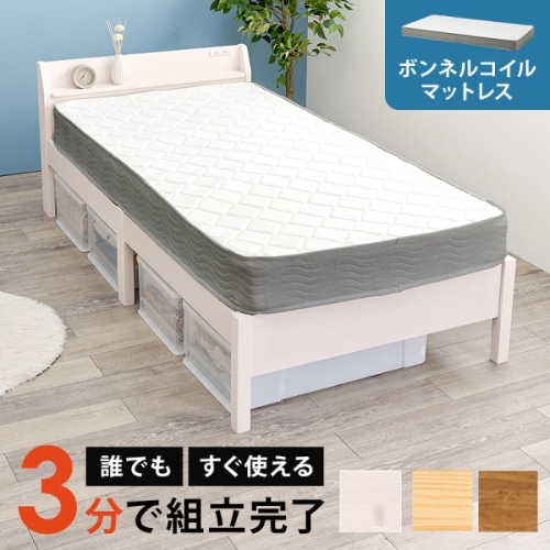 [直送5](ボンネルコイルマットレスセット) ネジなし工具不要！3分で簡単組立！ 2口コンセント付き 耐荷重200kg 宮棚付き組立簡単ベッド シングルサイズMB-5195S-WS3301ウォッシュホワイト