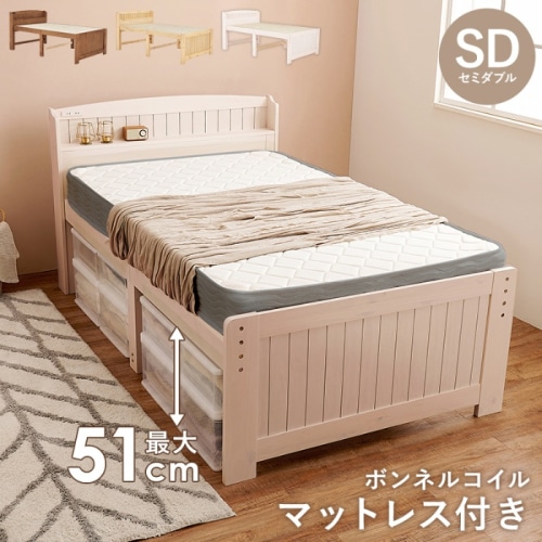 [直送5](ボンネルコイルマットレスセット) ベッド下に大量収納 コンセント付き宮棚 高さ三段階調節 天然木フレーム 耐荷重200kg カントリー調すのこベッド セミダブルサイズMB-5916SDWS3301ホワイトウォッシュ