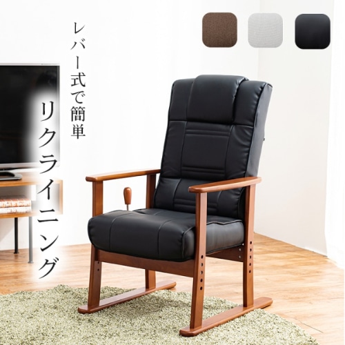 [直送5]折り畳みもできる便利なリクライニング 無段階調節レバー 高さ四段階調節 コンパクト 折り畳み高座椅子 LZ-4377PBK PVCブラック