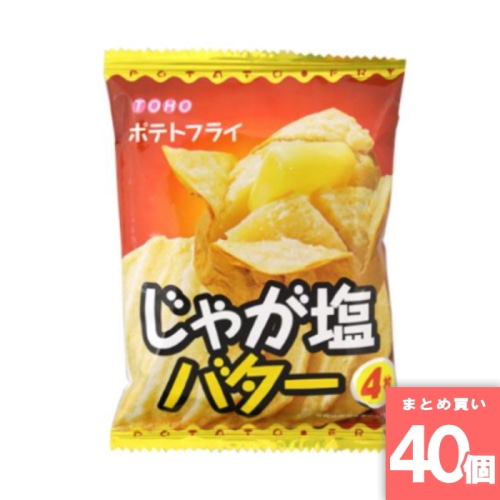 [まとめ買い]【40個セット】東豊製菓 ポテトフライ じゃが塩バター 11g [4901984088281]
