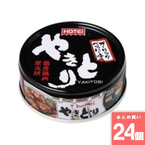 [取寄10][まとめ買い]【24個セット】やきとり ガーリックペッパー [4902511008161]