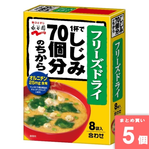 [取寄10][まとめ買い]【5個セット】FDしじみ70個分のちからみそ汁8袋 [4902388200835]