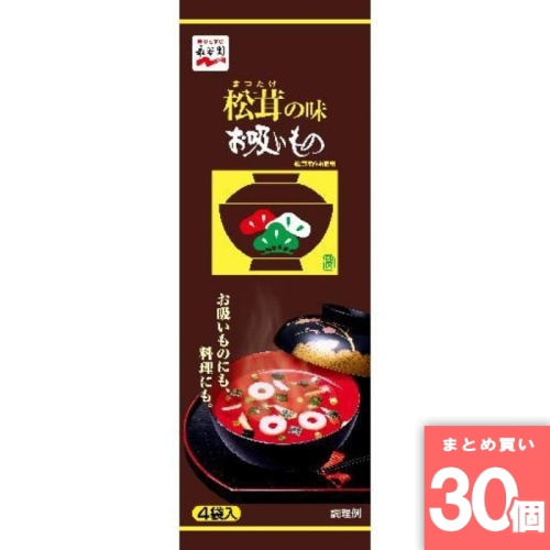 [取寄10][まとめ買い]【30個セット】松茸の味お吸いもの 4袋 [4902388011202]