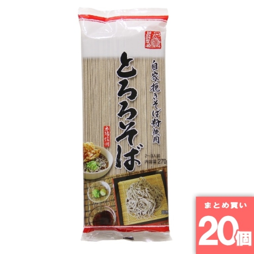 [取寄10][まとめ買い]【20個セット】とろろそば270g [4975629506072]