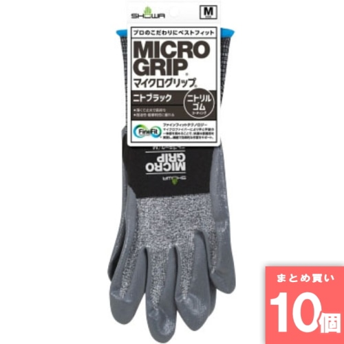 [まとめ買い]【10個セット】374 マイクログリップ ニトブラック M ブラック