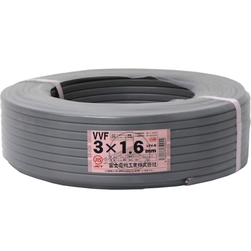 VVFケーブル 3心×1.6mm 灰 100m巻き (JAN:4560273650044)